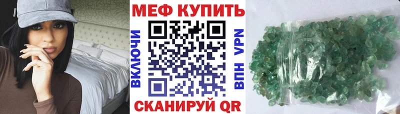 Магазины продажи наркотиков Белгород Бошки Шишки Амфетамин Alpha PVP Гашиш Меф