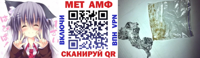 АМФ 98% маркетплейс состав Белгород hydra вход