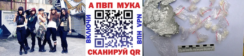 Alpha PVP VHQ  Белгород 