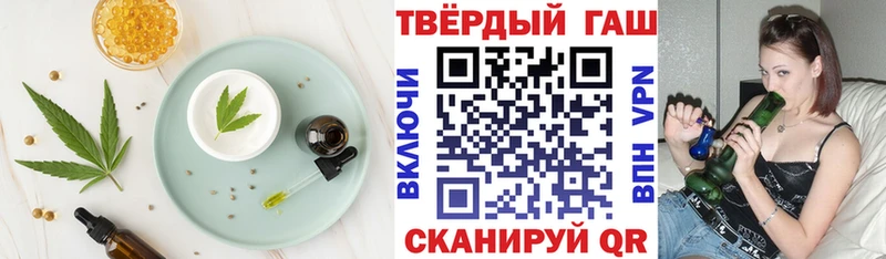 Cannafood конопля  где найти наркотики  Белгород 