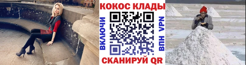цены   Белгород  блэк спрут как зайти  Cocaine 97% 