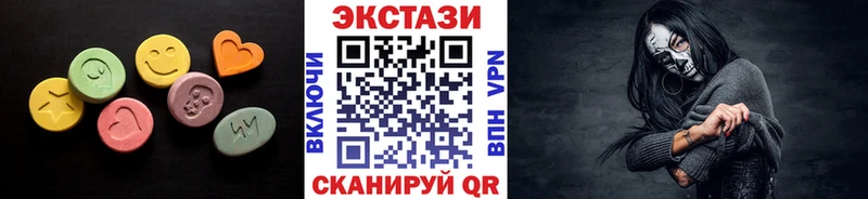 Экстази DUBAI  купить наркотик  Белгород 
