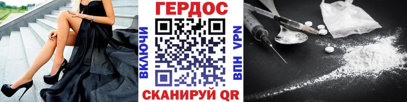 Героин гречка  блэк спрут   Белгород 