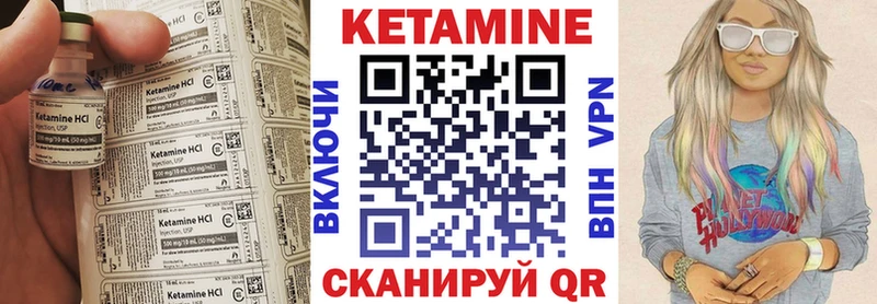 где купить наркоту  Белгород  КЕТАМИН VHQ 
