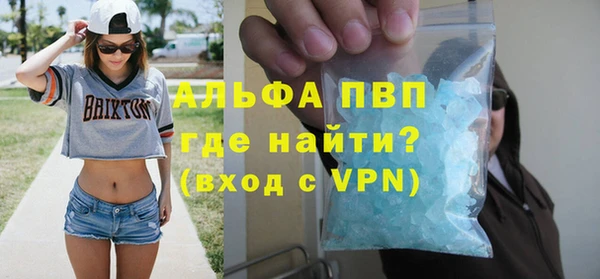 apvp Алзамай