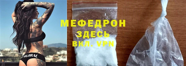 меф VHQ Алексеевка