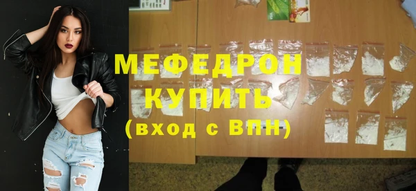 меф VHQ Алексеевка