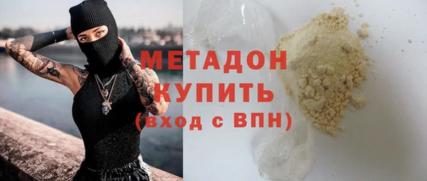 первитин Алексин