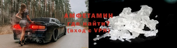 меф VHQ Алексеевка