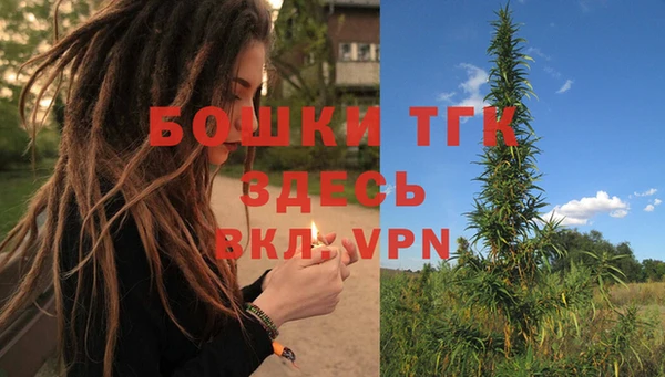 меф VHQ Алексеевка