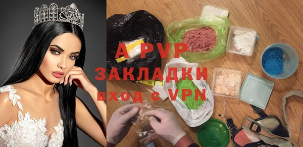 меф VHQ Алексеевка