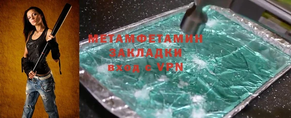 меф VHQ Алексеевка
