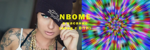 меф VHQ Алексеевка