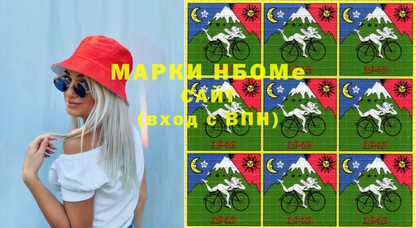 первитин Алексин