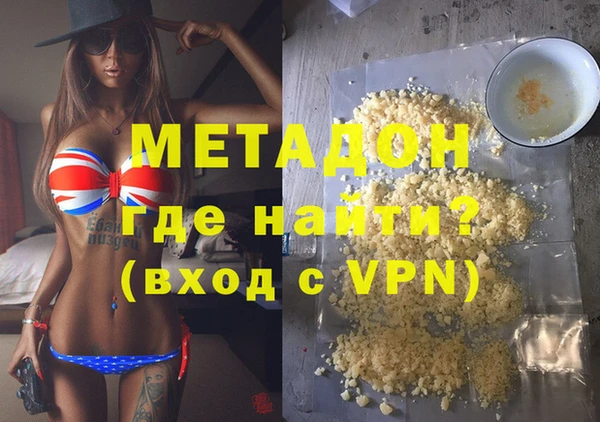 первитин Алексин