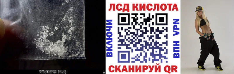 продажа наркотиков  Белгород  Лсд 25 экстази кислота 