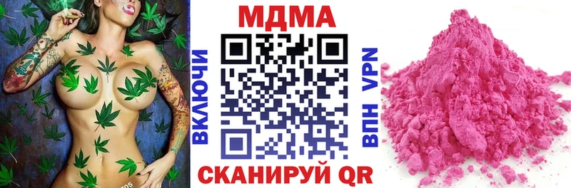 mega вход  наркотики  Белгород  МДМА молли 
