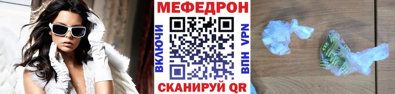 что такое наркотик  Белгород  Мефедрон mephedrone 