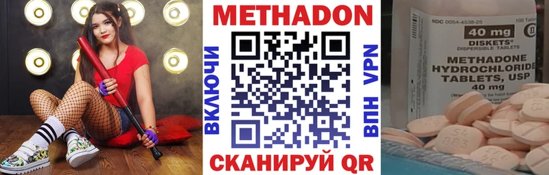 дарнет шоп  Белгород  МЕТАДОН кристалл 