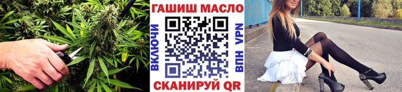 ТГК гашишное масло  Белгород 